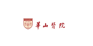 華山醫院 華山醫院